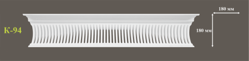К-94<br>180*180 мм