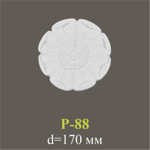 Р-88<br>d=170 мм
