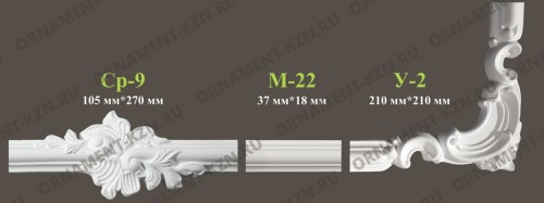 У-2<br>210*210 мм