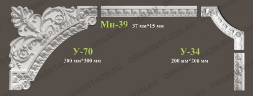 У-34 / У-70<br>200*200м / 300*300 мм