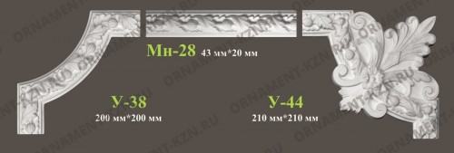 У-38<br>200*200 мм