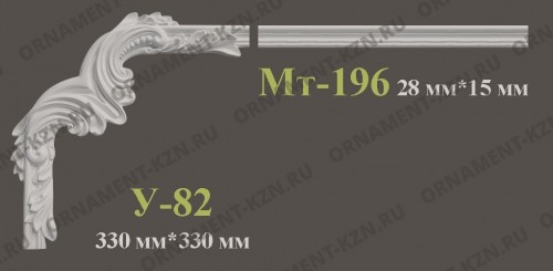 У-82<br>330*330 мм